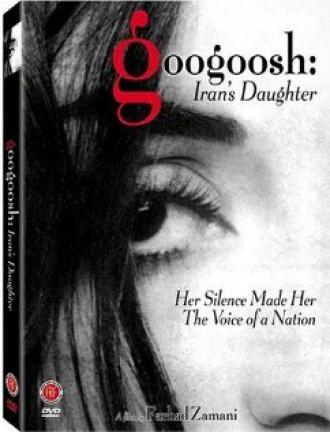 Googoosh: Iran's Daughter (фильм 2000)