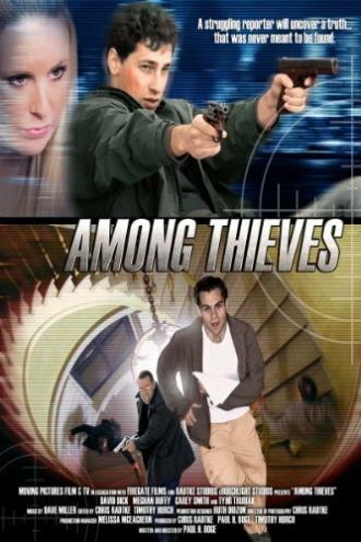 Among Thieves (фильм 2001)