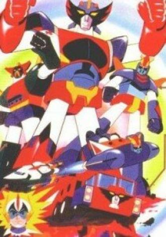 Chogattai majutsu robot Ginguiser (сериал 1977)