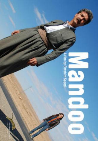 Манду (фильм 2010)