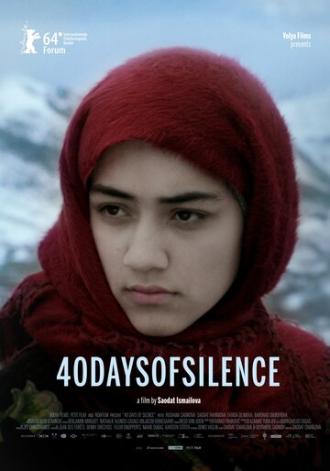 40 дней тишины (фильм 2014)