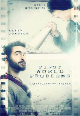 First World Problems (фильм 2012)