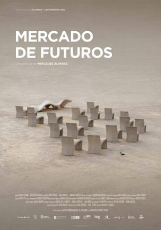 Рынок будущего (фильм 2011)