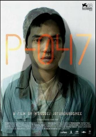 Tae peang phu deaw (фильм 2011)
