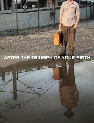 После триумфа твоего рождения (фильм 2012)