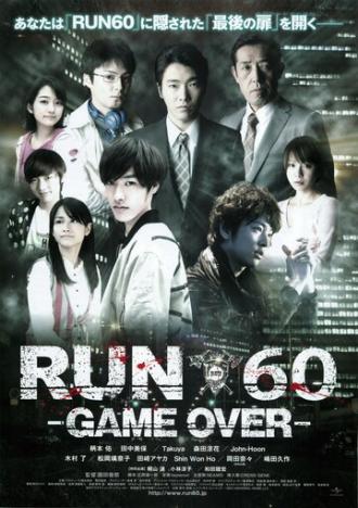 Run 60: Game Over