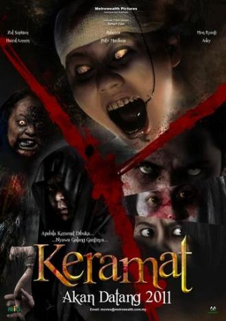 Keramat (фильм 2012)