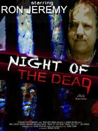 Night of the Dead (фильм 2012)