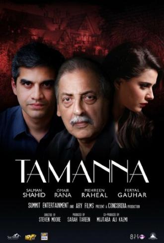 Tamanna (фильм 2014)