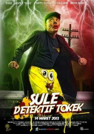 Sule detektif tokek (фильм 2013)