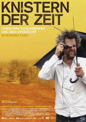 Knistern der Zeit - Christoph Schlingensief und sein Operndorf in Burkina Faso (фильм 2012)