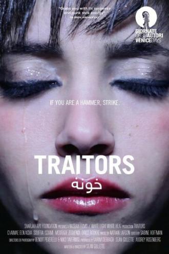 Traitors (фильм 2013)