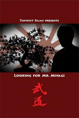 Looking for Mr. Miyagi (фильм 2014)