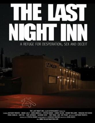 The Last Night Inn (фильм 2016)