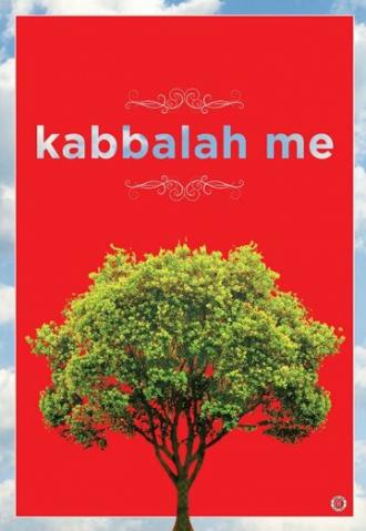 Kabbalah Me (фильм 2014)