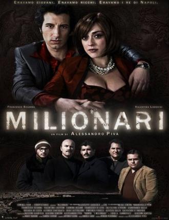 Milionari (фильм 2014)