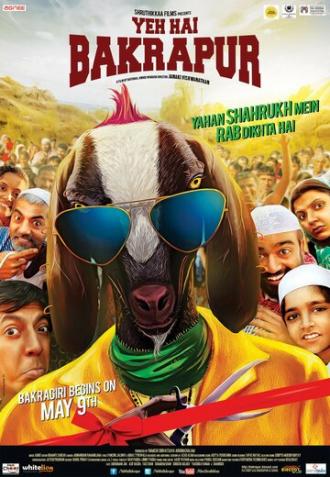 Yeh Hai Bakrapur (фильм 2014)