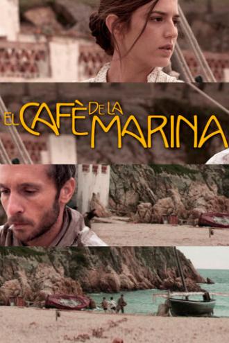 Кафе Марина