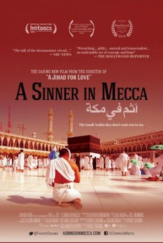 A Sinner in Mecca (фильм 2015)