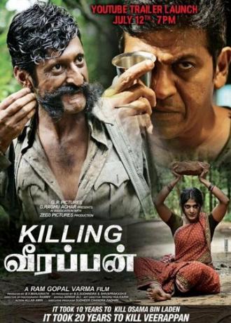 Killing Veerappan (фильм 2016)