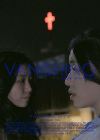 Vanishing (фильм 2014)