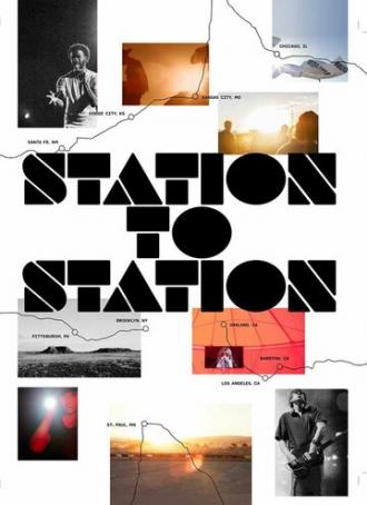 От станции к станции (фильм 2015)
