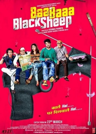 Baa Baaa Black Sheep (фильм 2018)