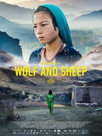 Волк и овца (фильм 2016)