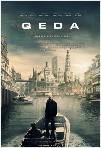 QEDA (фильм 2017)