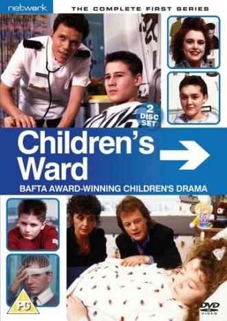 Children's Ward (сериал 1989)