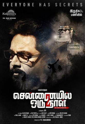 Chennaiyil Oru Naal 2 (фильм 2017)