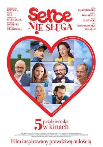 Serce nie sluga (фильм 2018)