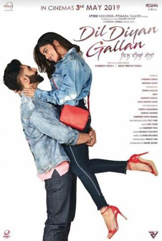 Dil Diyan Gallan (фильм 2019)