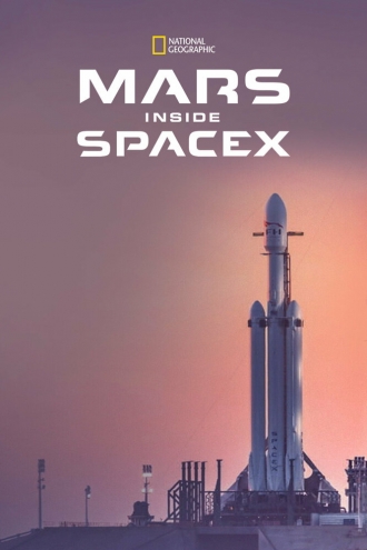 MARS: Inside SpaceX (фильм 2018)