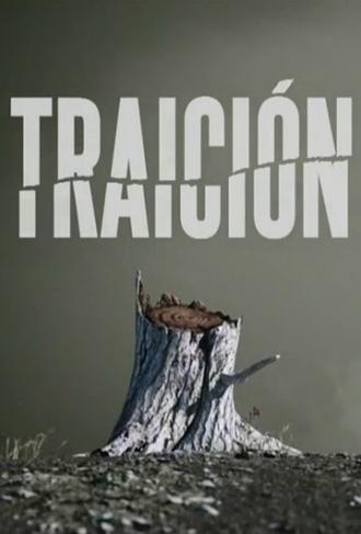 Traición (сериал 2017)