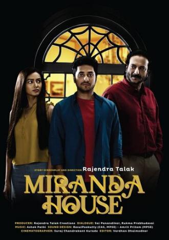 Miranda House (фильм 2019)