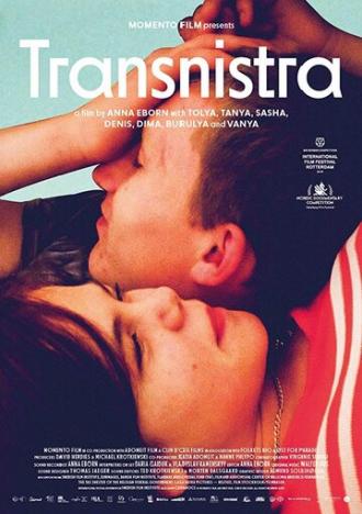 Приднестровье (фильм 2019)