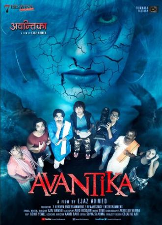 Avantika (фильм 2020)