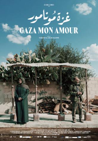 Газа, любовь моя (фильм 2020)