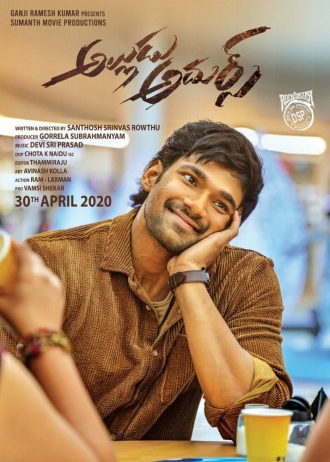 Alludu Adhurs (фильм 2021)