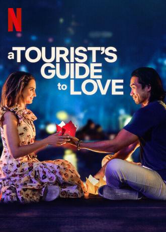 A Tourist's Guide to Love (фильм 2023)