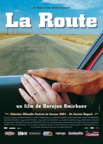 Дорога (фильм 2001)