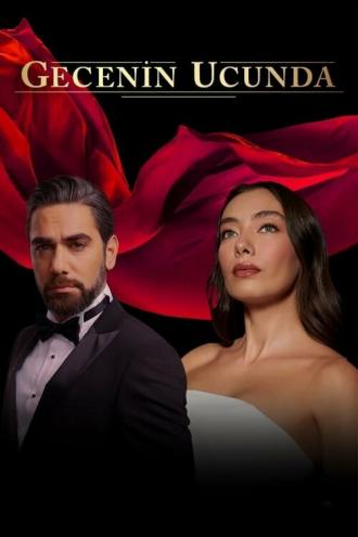 В конце ночи (сериал 2022)