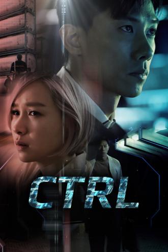 CTRL (сериал 2021)