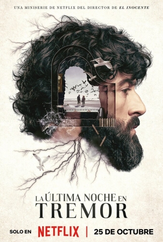 Прошлой ночью в Треморе (сериал 2024)