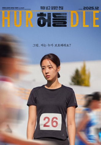 Бег с препятствиями