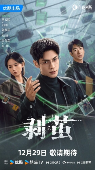 Правда внутри