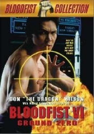Кровавый кулак 6: Нулевая отметка (фильм 1994)