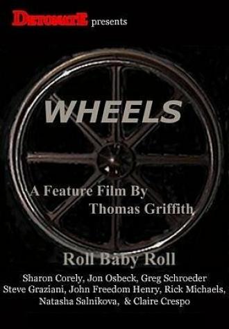 Wheels (фильм 2002)