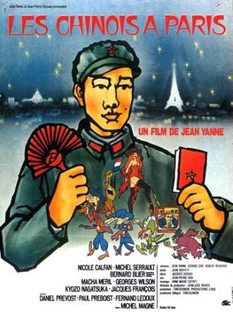 Китайцы в Париже (фильм 1974)